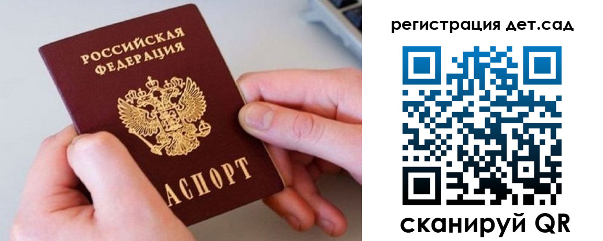 прописка иностранных граждан в Сергиевом Посаде