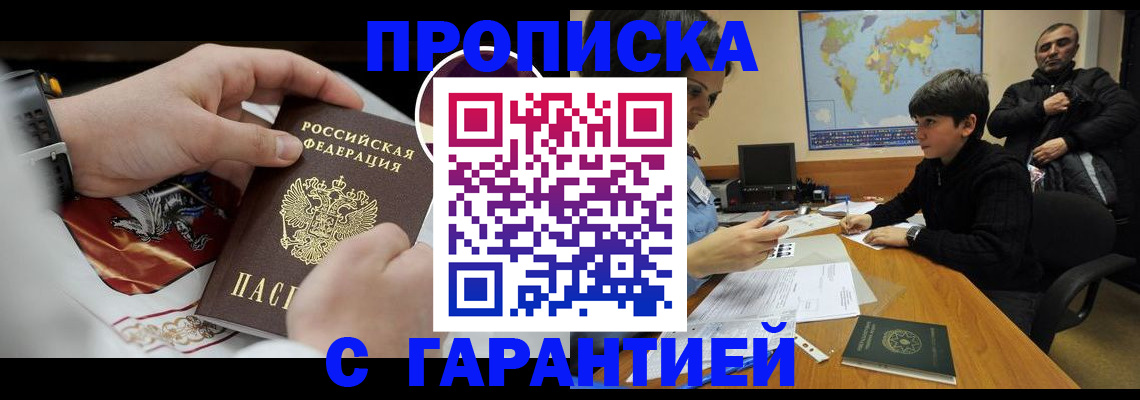 форма 3 в Сергиевом Посаде