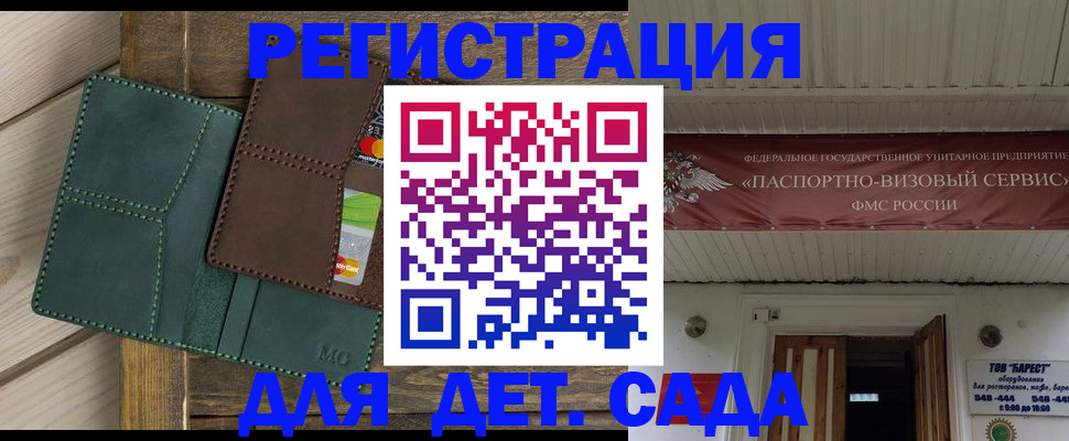 найти адрес прописки в Сергиевом Посаде